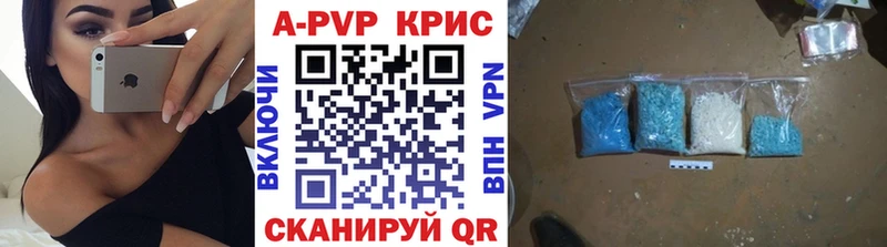 Alpha-PVP кристаллы  Ясногорск 