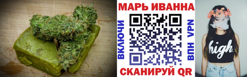 купить наркотики цена  Ясногорск  Canna-Cookies конопля 