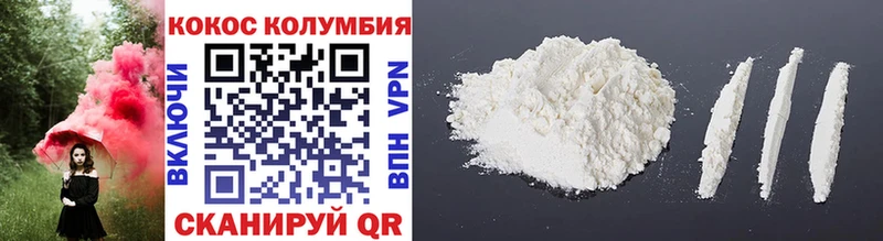 где продают   Ясногорск  Кокаин 98% 