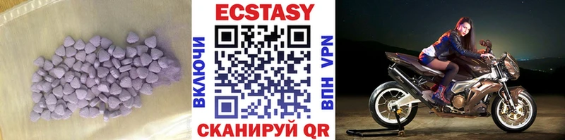 Экстази TESLA  мега зеркало  Ясногорск 