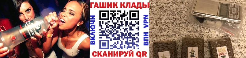 Гашиш AMNESIA HAZE  купить наркоту  Ясногорск 