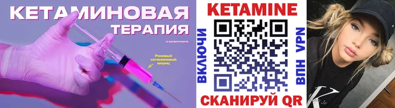 маркетплейс клад  Ясногорск  Кетамин VHQ  МЕГА ссылки 