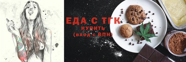 метамфетамин Баксан