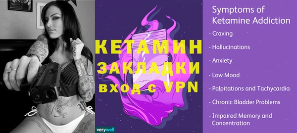 героин Балахна