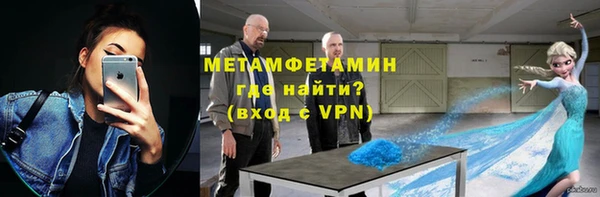 героин Балахна