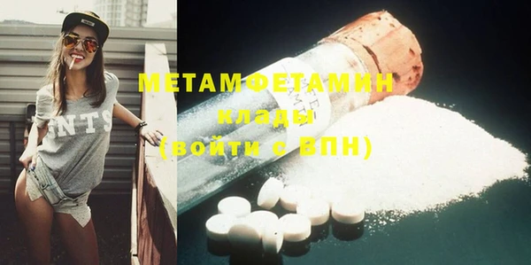героин Балахна