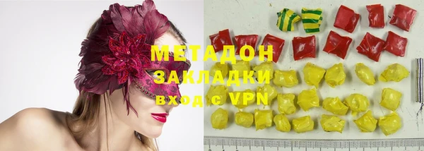 метамфетамин Баксан