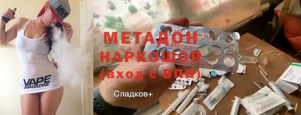 героин Балахна