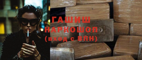 мяу мяу кристалл Нязепетровск