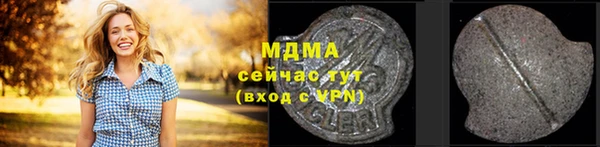героин Балахна