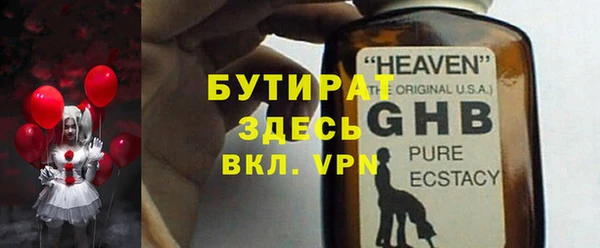 метамфетамин Баксан