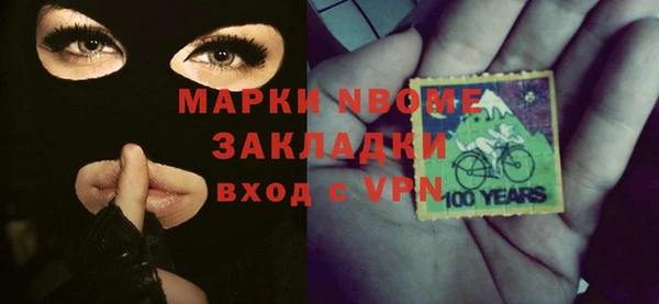метамфетамин Баксан