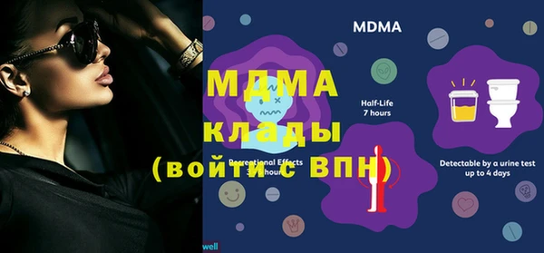 метамфетамин Баксан