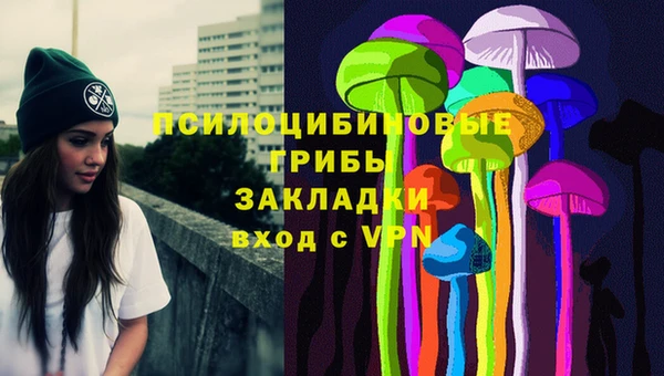 героин Балахна