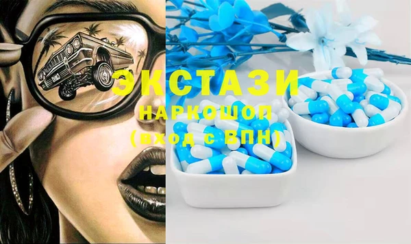 метамфетамин Баксан