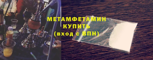 героин Балахна
