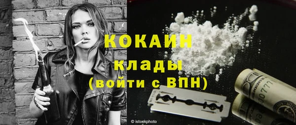 героин Балахна