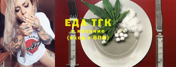 метамфетамин Баксан