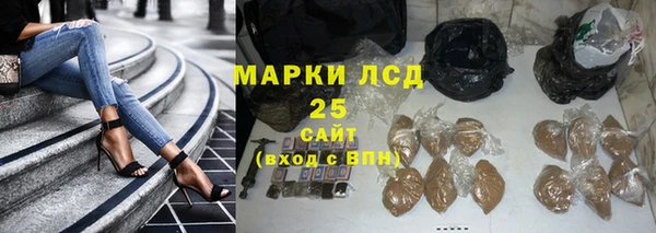 героин Балахна