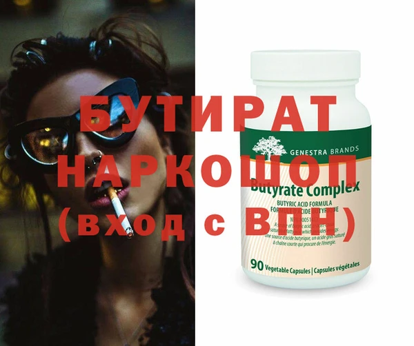 jwh Арсеньев