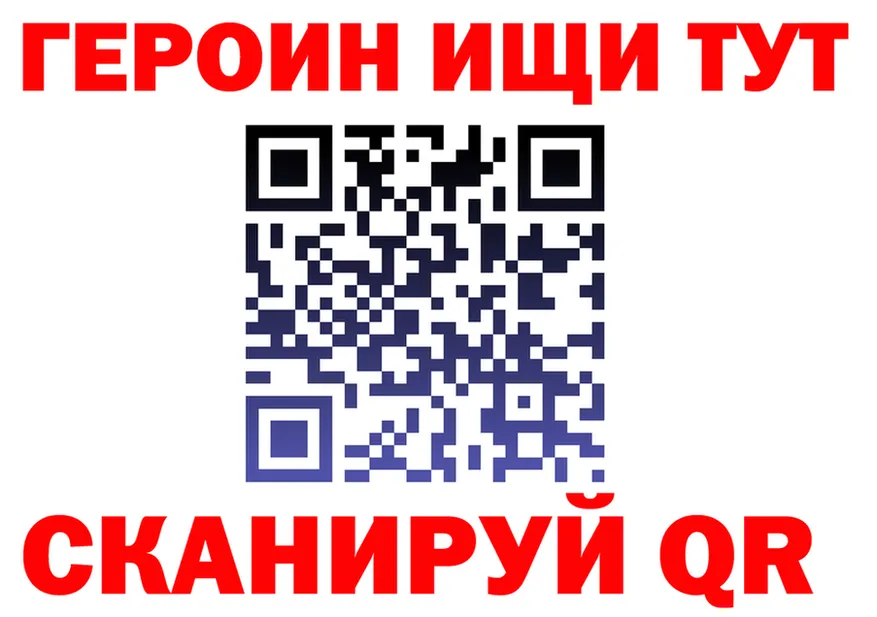APVP VHQ зеркало это МЕГА Ясногорск