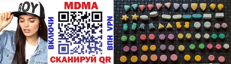 MDMA Molly  Ясногорск 