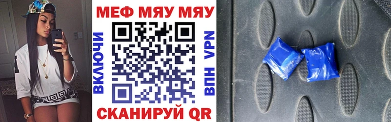 где продают наркотики  Ясногорск  Меф VHQ 