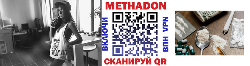 ссылка на мегу рабочий сайт  Ясногорск  МЕТАДОН кристалл 