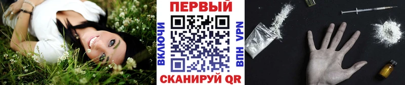 цена Ясногорск МЕТАМФЕТАМИН кристалл