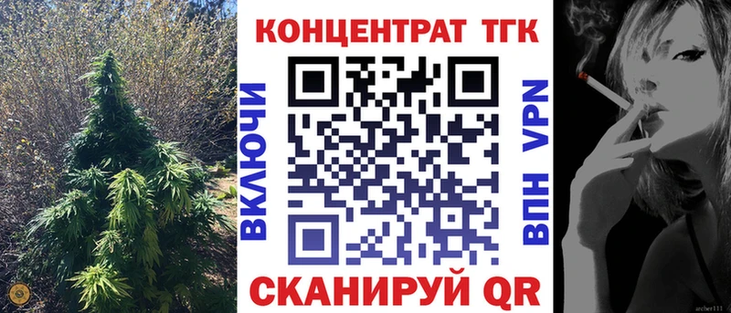 Дистиллят ТГК вейп с тгк Ясногорск
