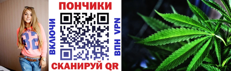 Каннабис марихуана  дарнет шоп  Ясногорск 